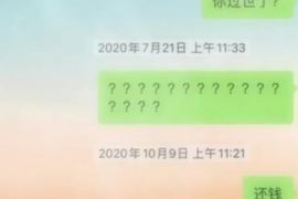 长乐长乐专业催债公司的催债流程和方法