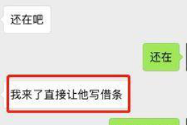 长乐长乐专业催债公司，专业催收