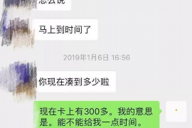 长乐专业讨债公司有哪些核心服务？