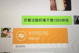 长乐遇到恶意拖欠？专业追讨公司帮您解决烦恼